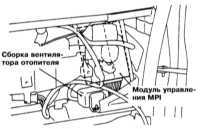  Замена модуля управления (ЕСМ/PCM) Mitsubishi Galant