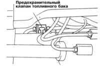  Снятие и установка предохранительного клапана топливного бака Mitsubishi Galant